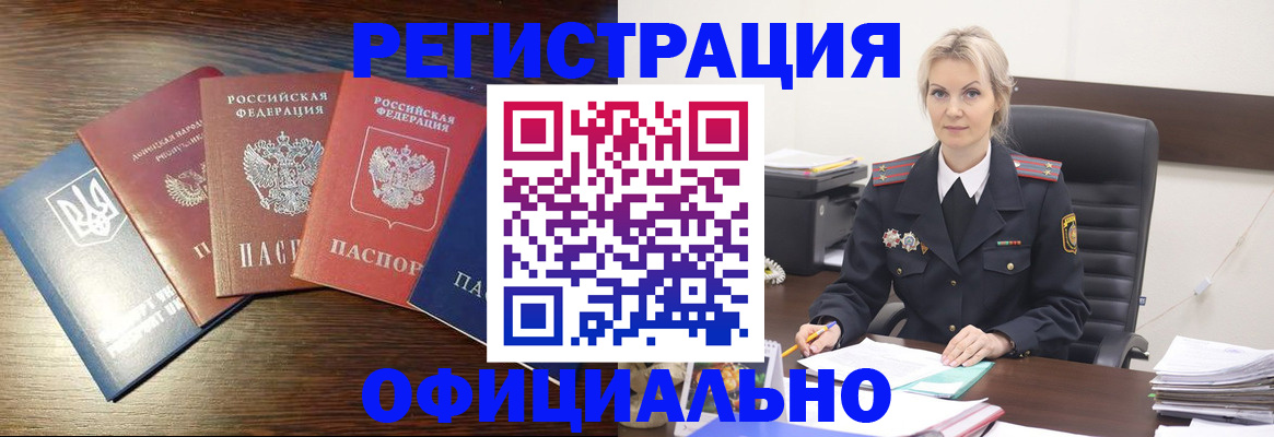 регистрация для дет. сада в Камчатском крае