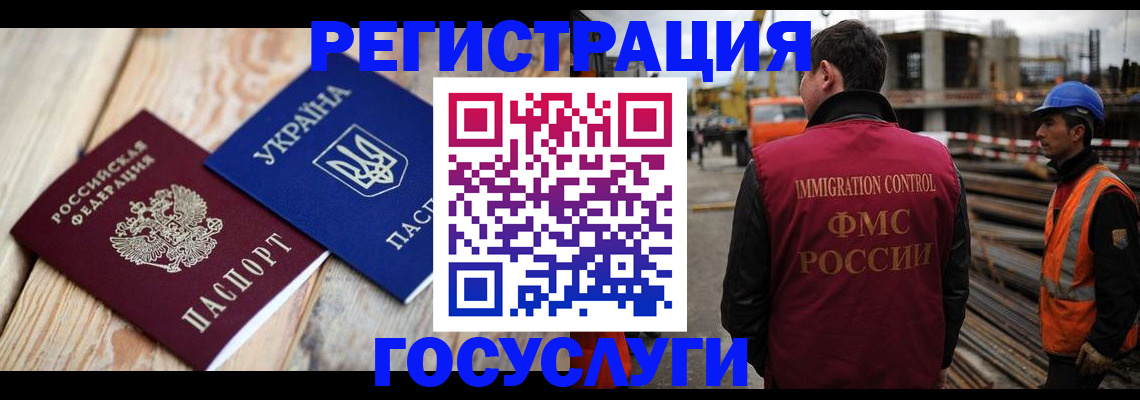 где прописаться в Камчатском крае